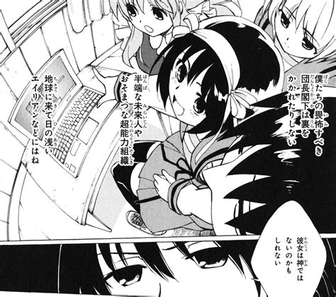 [涼宮ハルヒの憂鬱]のエロ同人誌・エロ漫画一覧